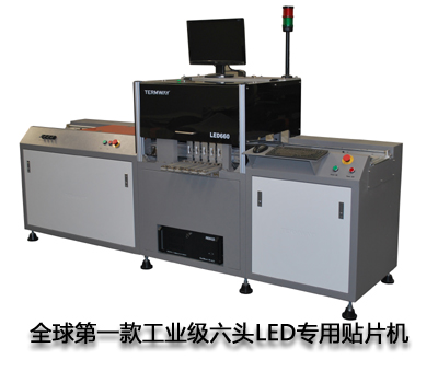 LED660NƬCһõLEDNƬCÁ팍F(xin)LED·ĽMbٶȿ죬ȸߵc